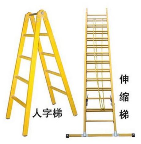 十四、絕緣硬梯