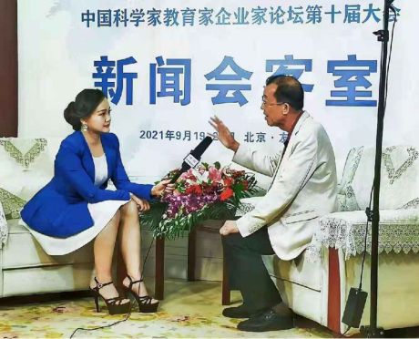 公司總經理張成松參加科學家教育家企業(yè)家論壇十屆大會